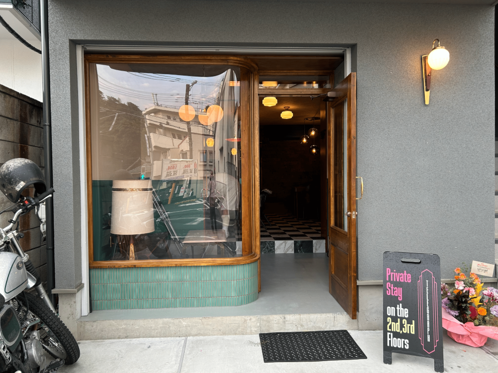 Telegraph Entrance